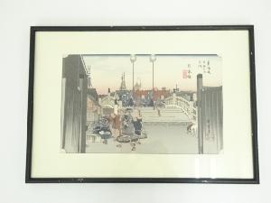 歌川広重　東海道五十三次　日本橋　手摺木版画　額装